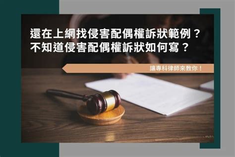 免費寫訴狀|免費自動生成一紙訴狀不再難